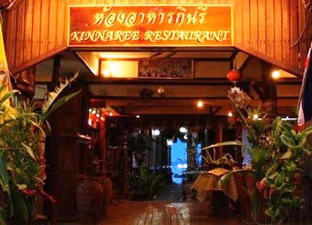 Kinnaree Resort Бопхут Екстер'єр фото